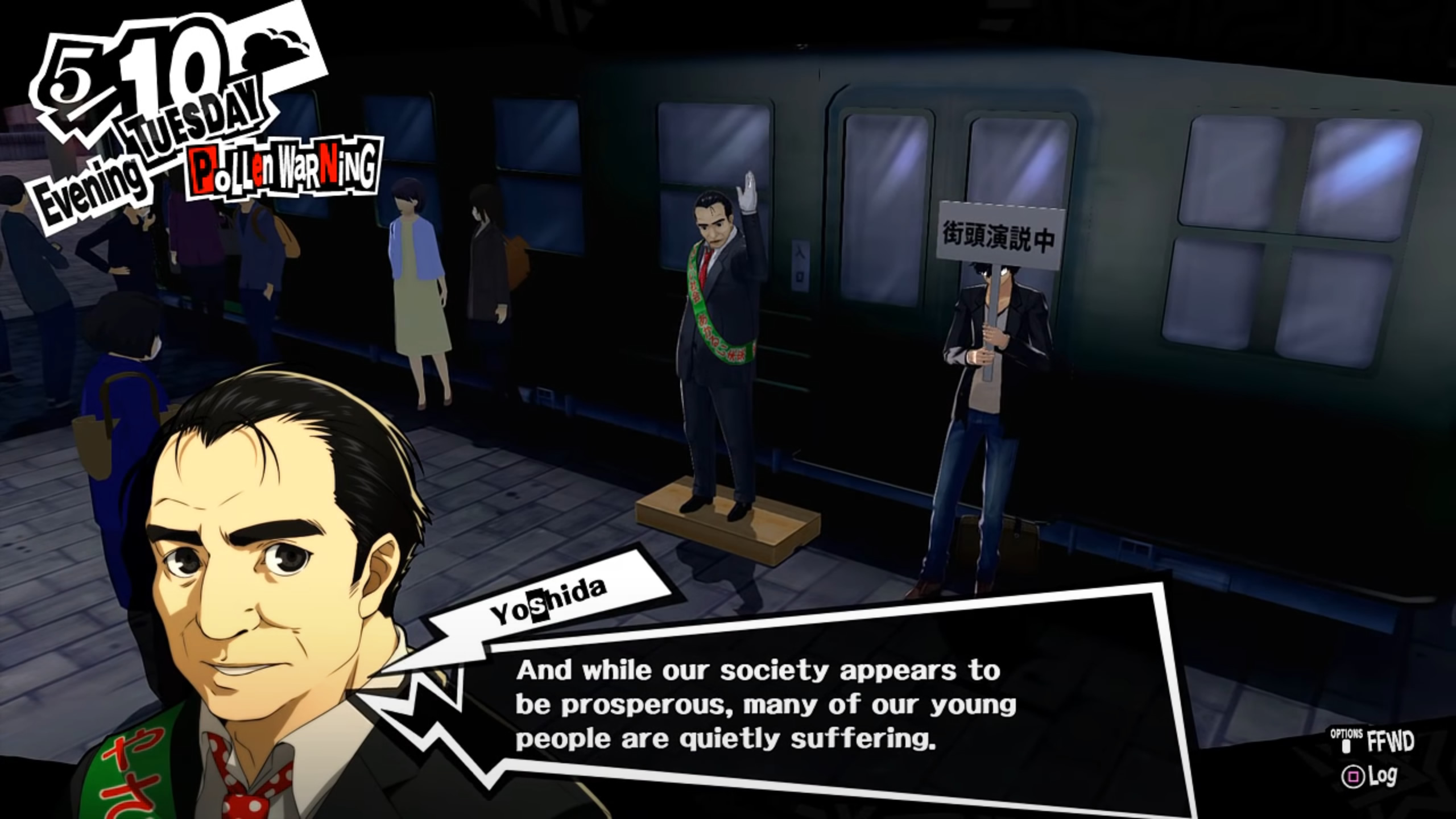 How (Yoshida Confidant Guide)